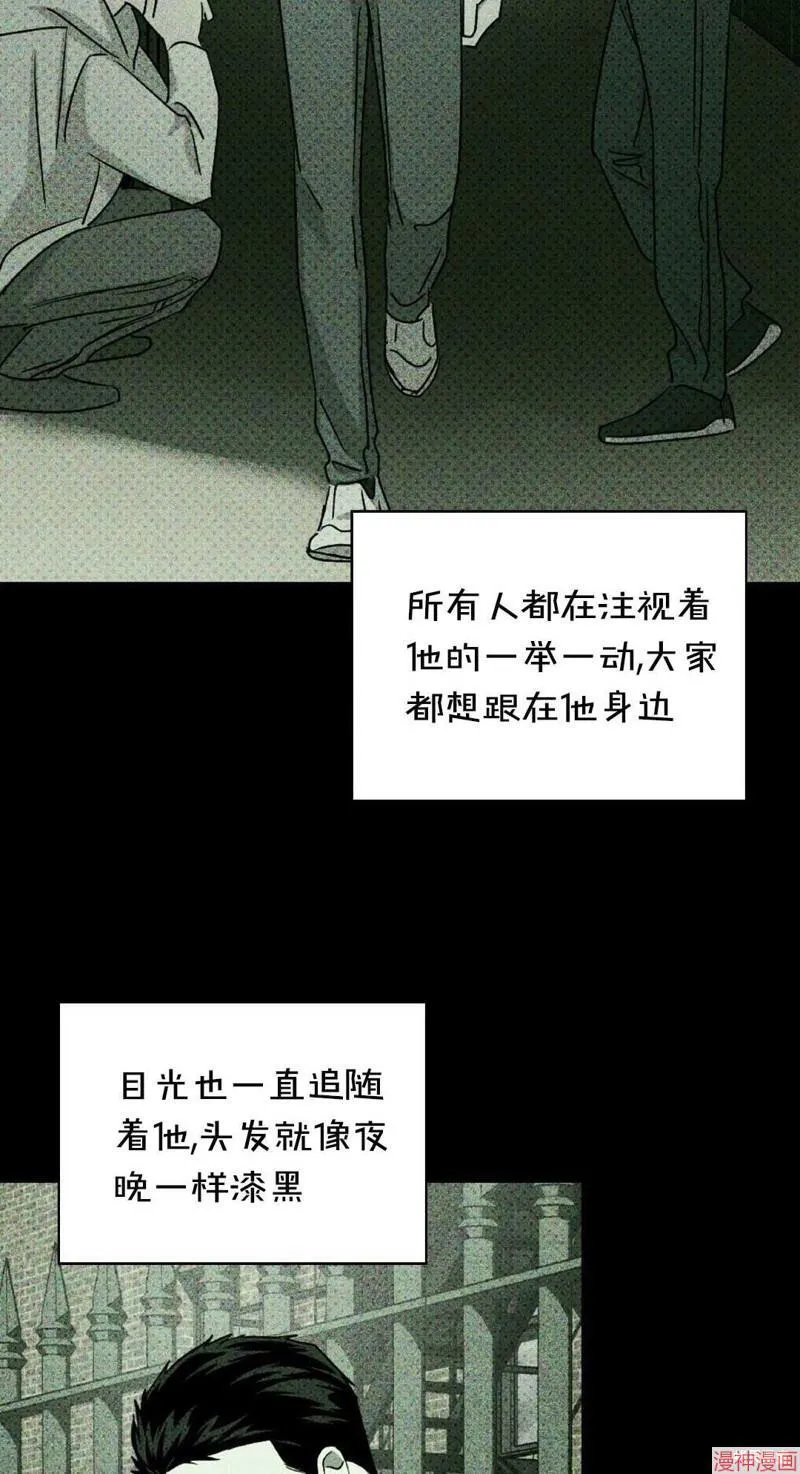 第27话 第60页
