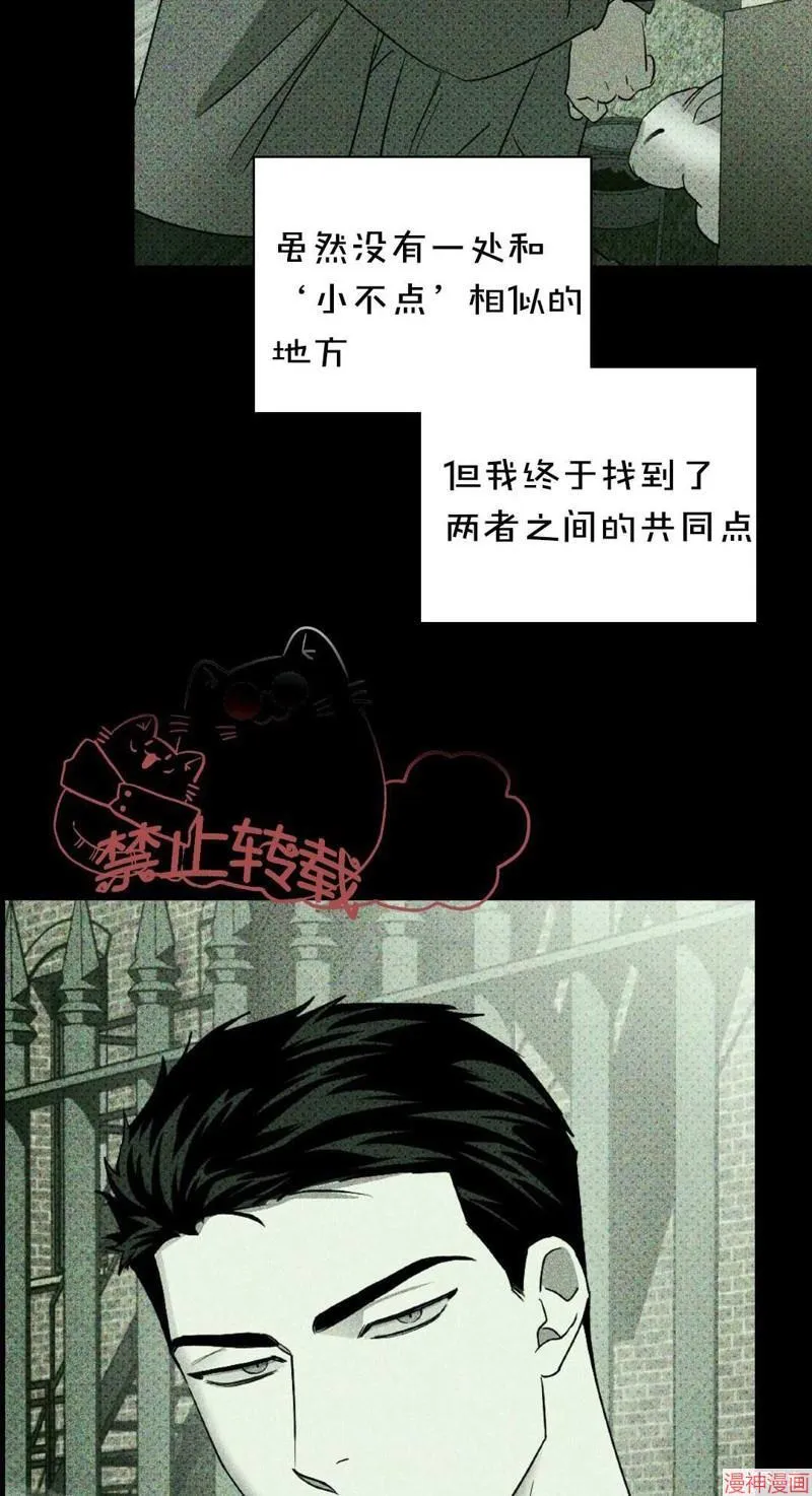 第27话 第62页