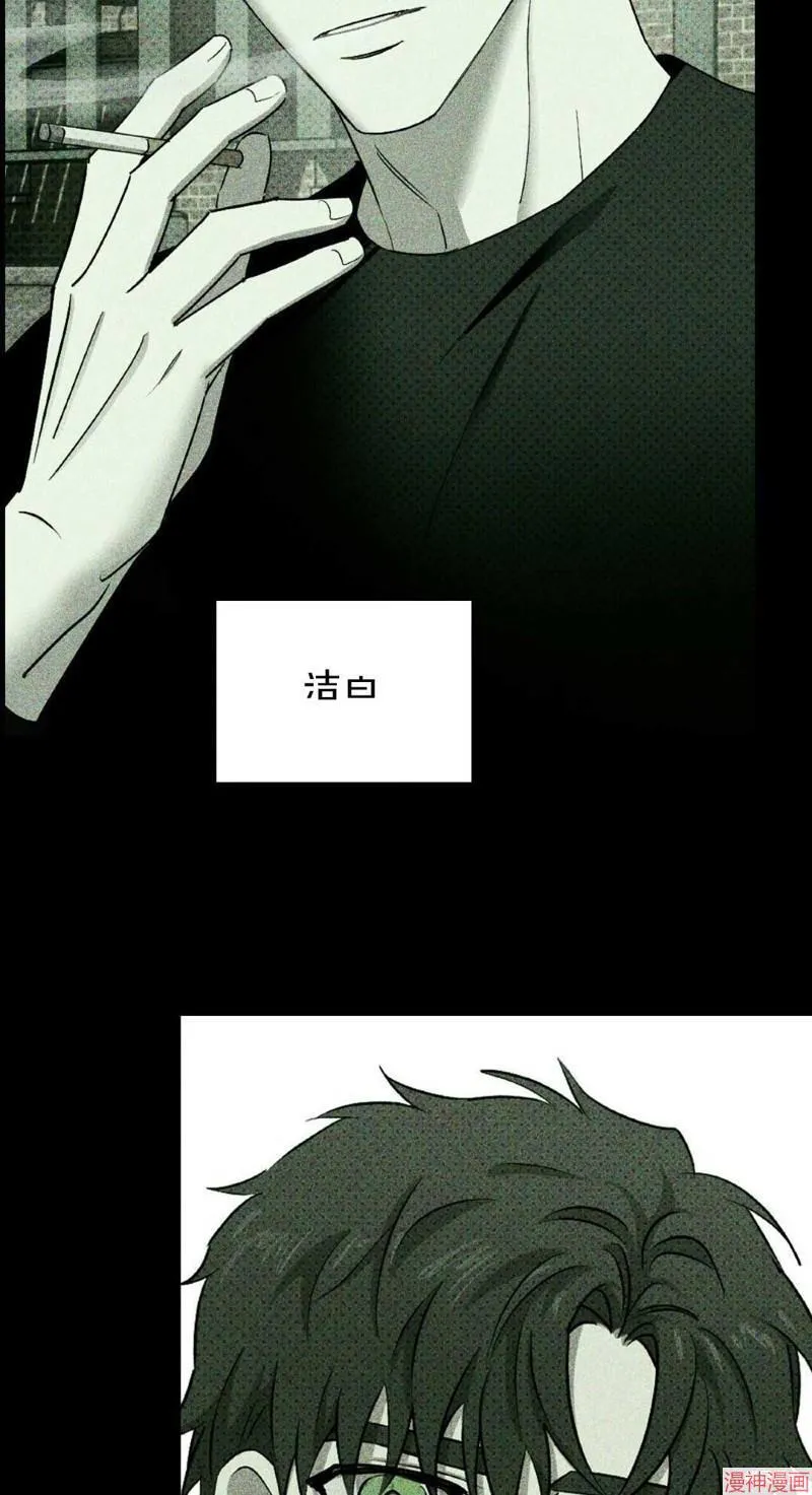 第27话 第63页