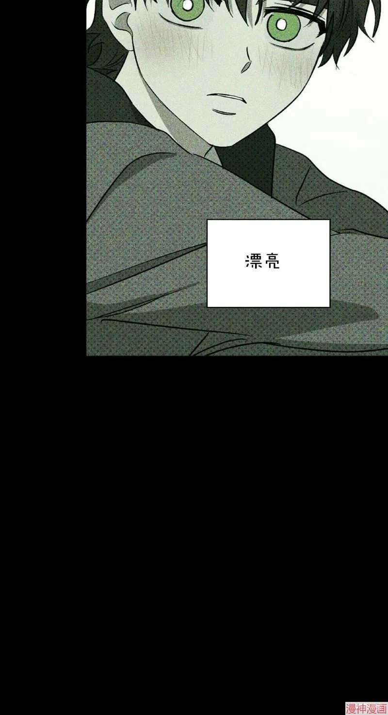 第27话 第64页