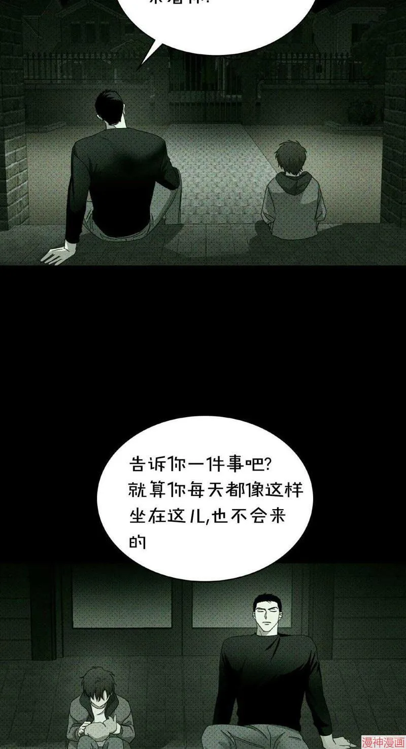 第27话 第66页