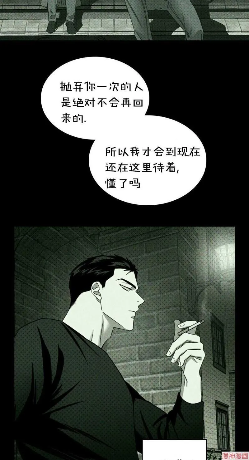 第27话 第67页
