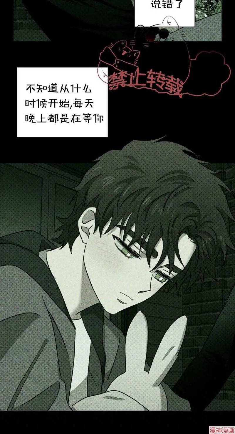 第27话 第68页