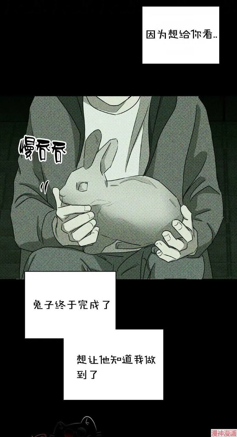 第27话 第69页