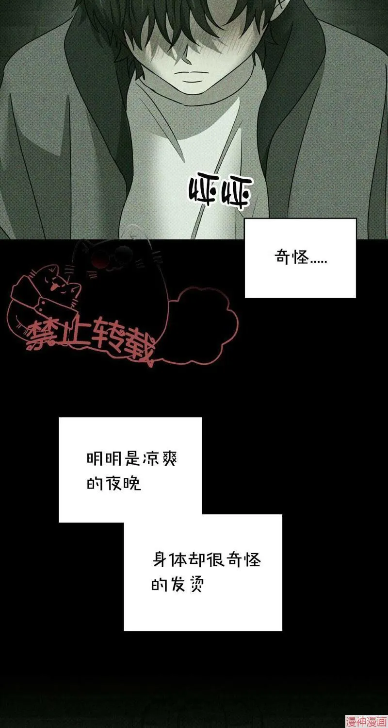 第27话 第72页