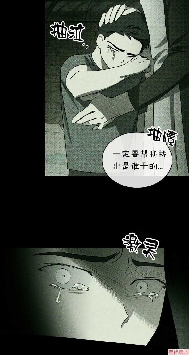 第27话 第78页
