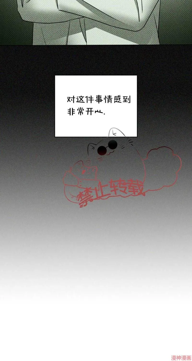 第27话 第80页