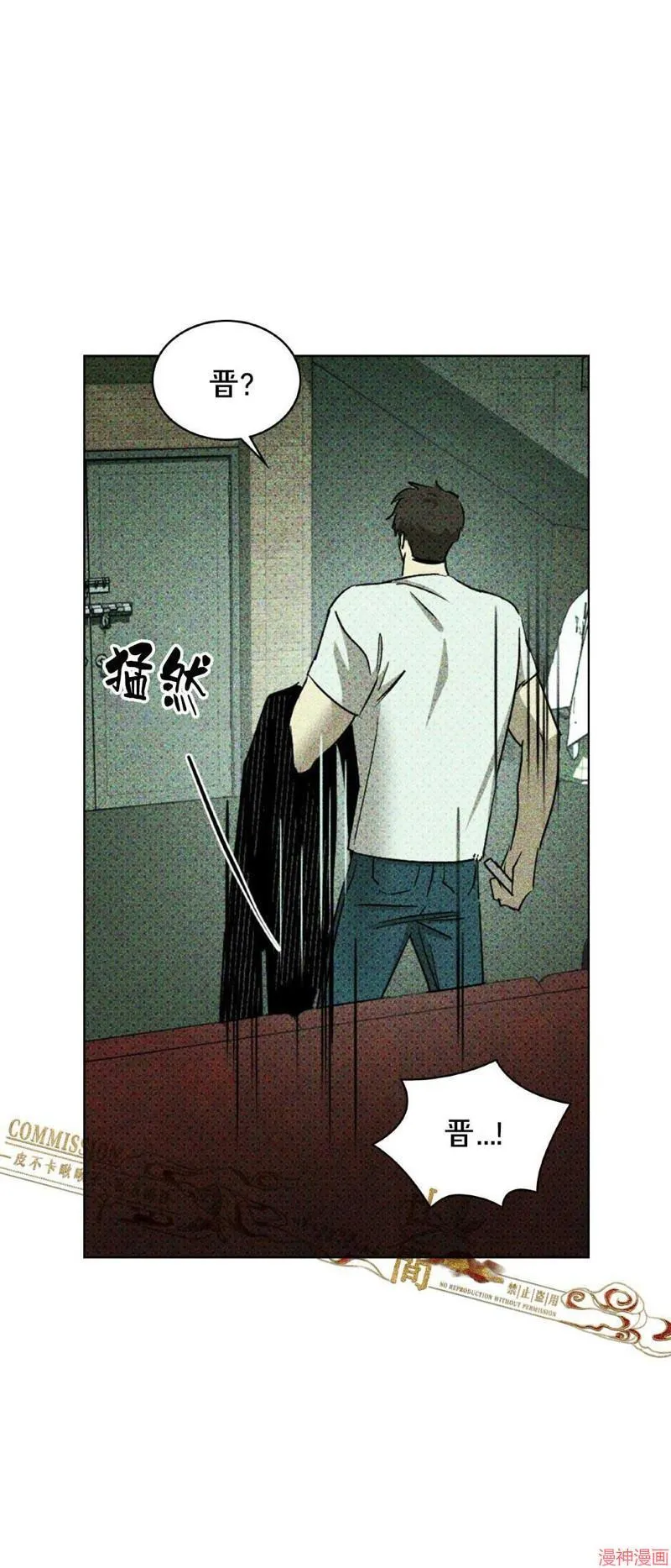 第27话 第87页