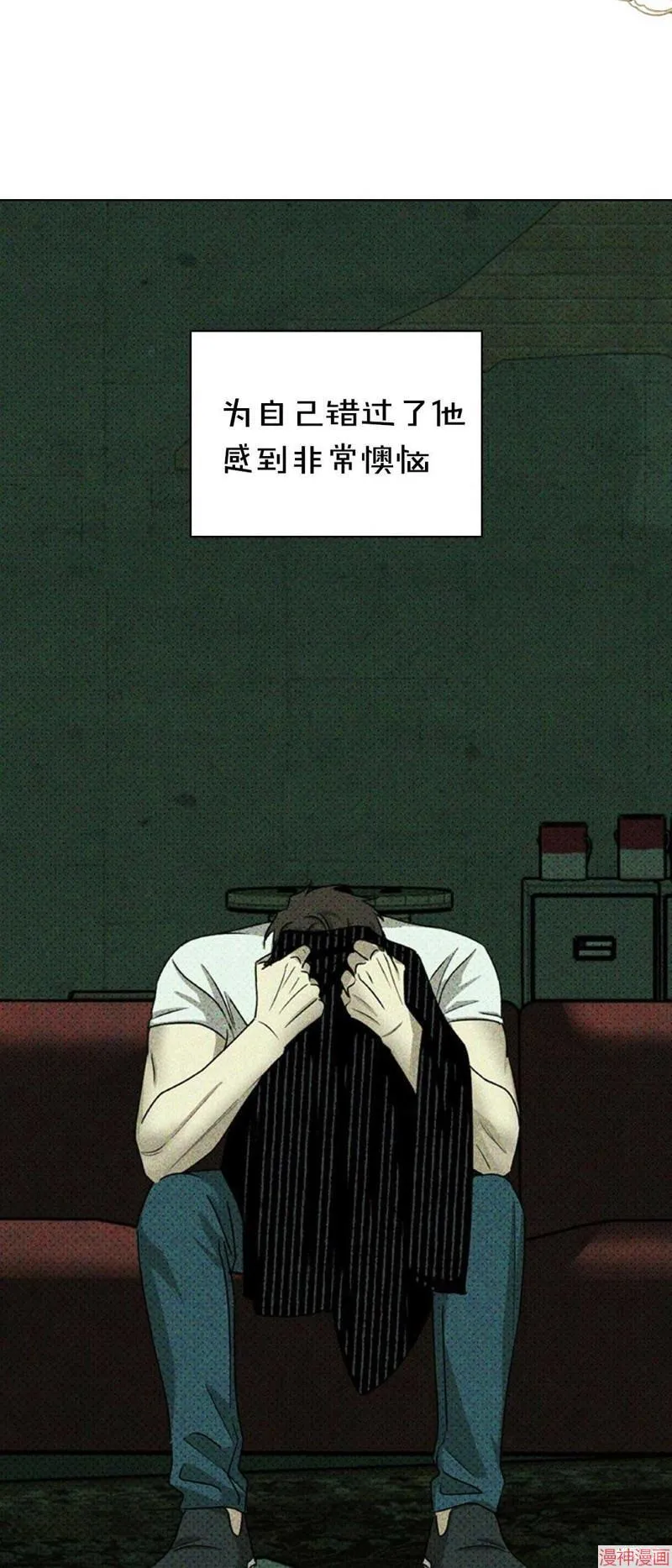 第28话 第5页