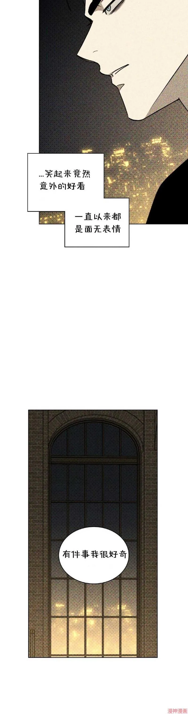 第29话 第29页