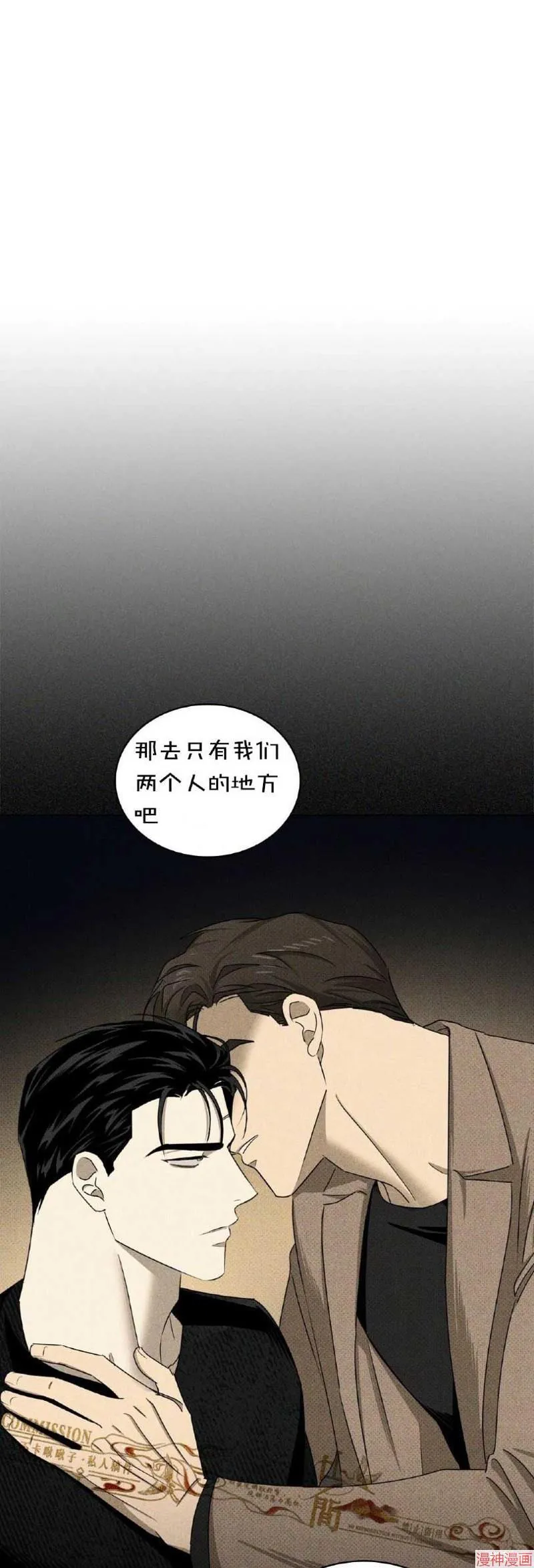 第29话 第39页