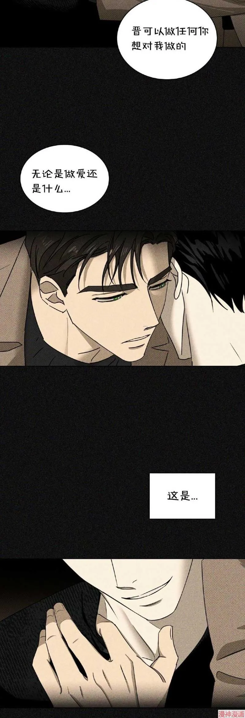 第29话 第40页