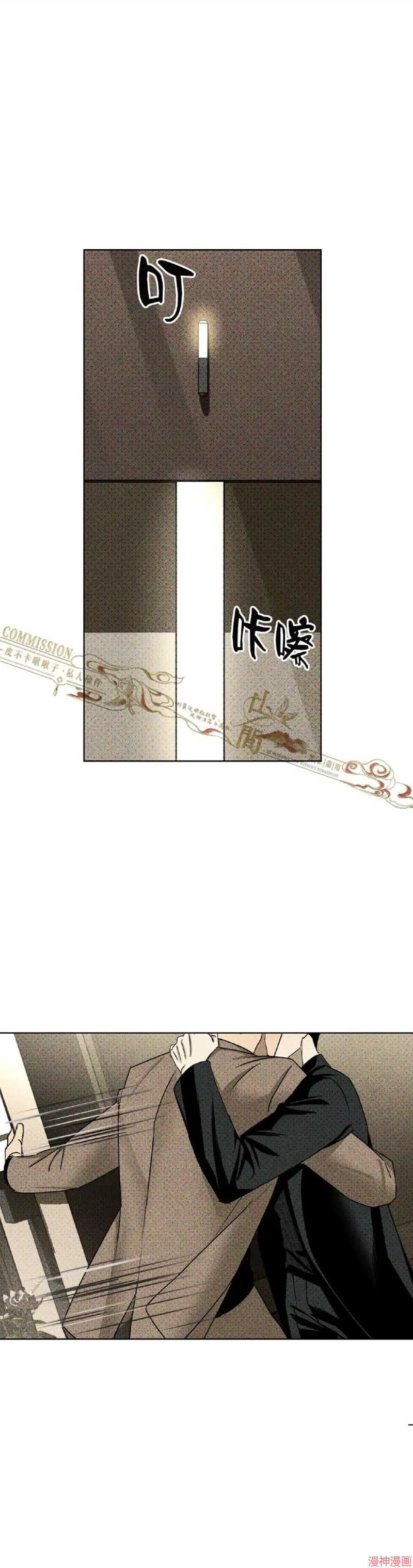 第29话 第42页