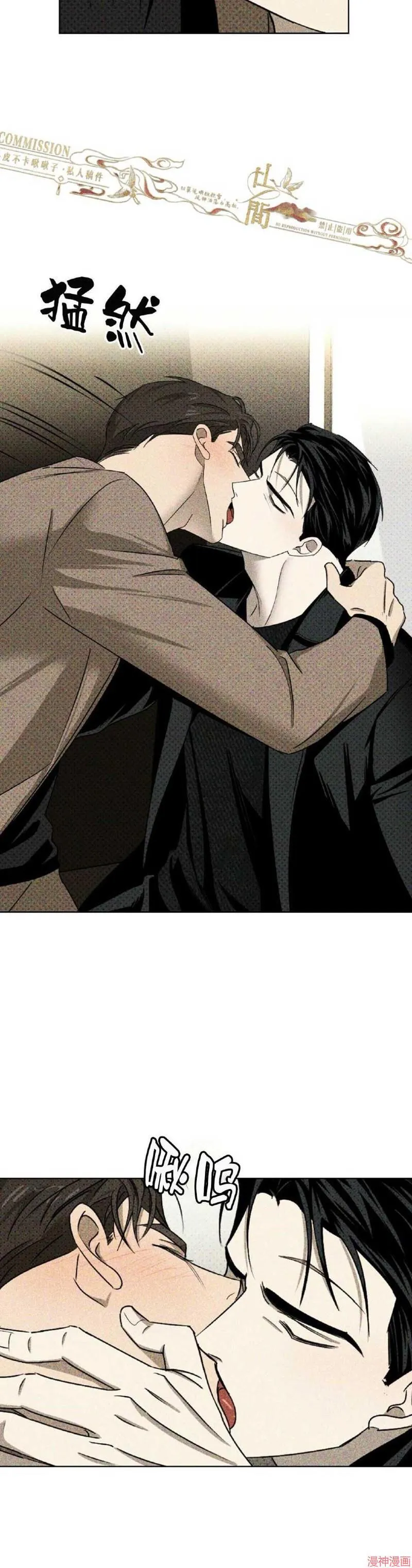 第30话 第4页