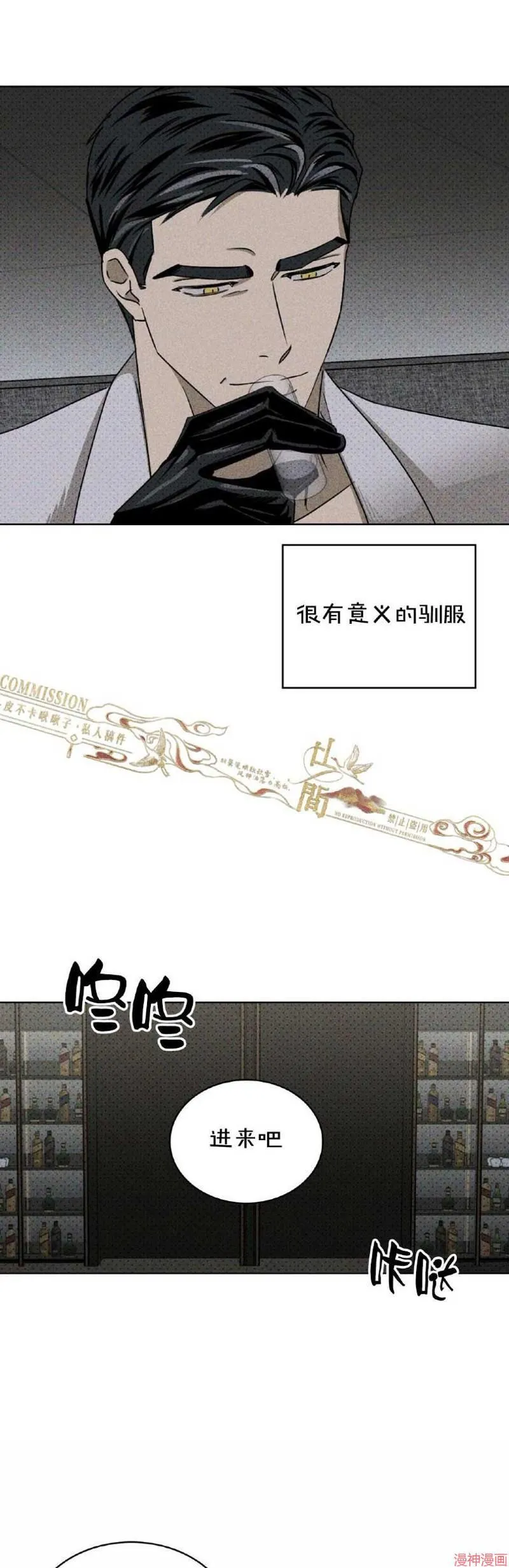第30话 第22页