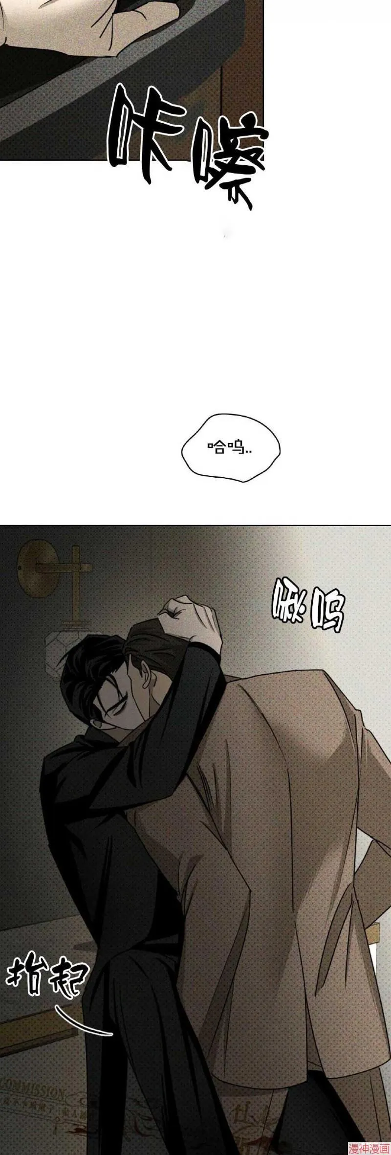 第30话 第35页