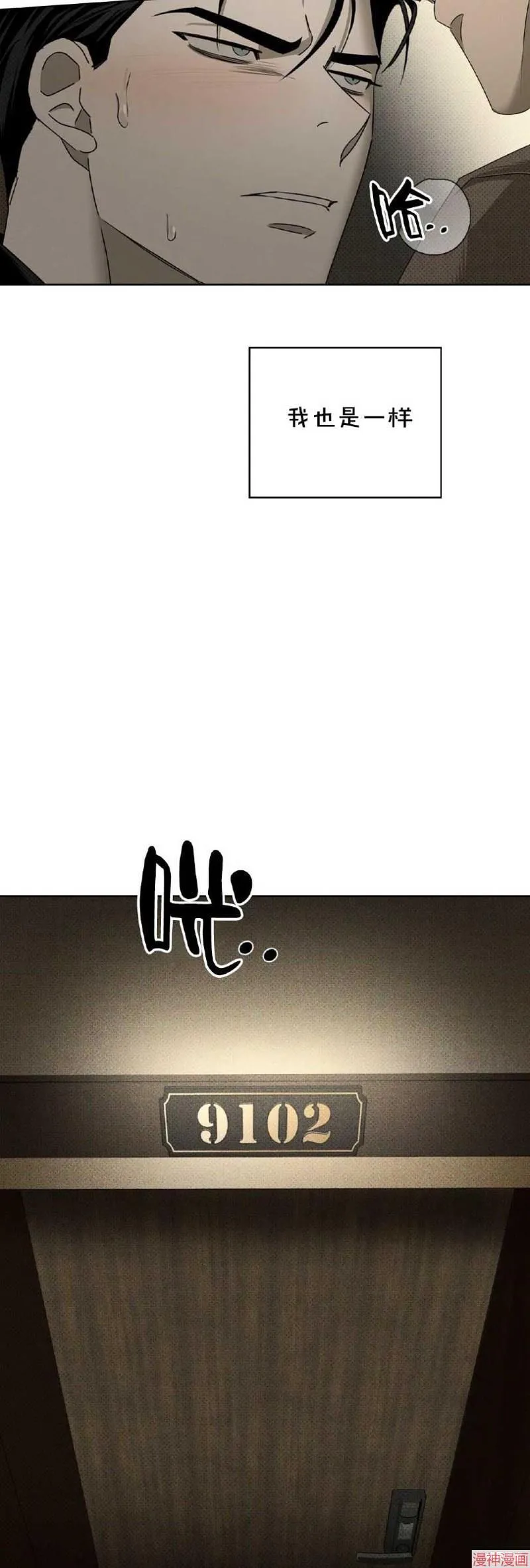 第30话 第37页