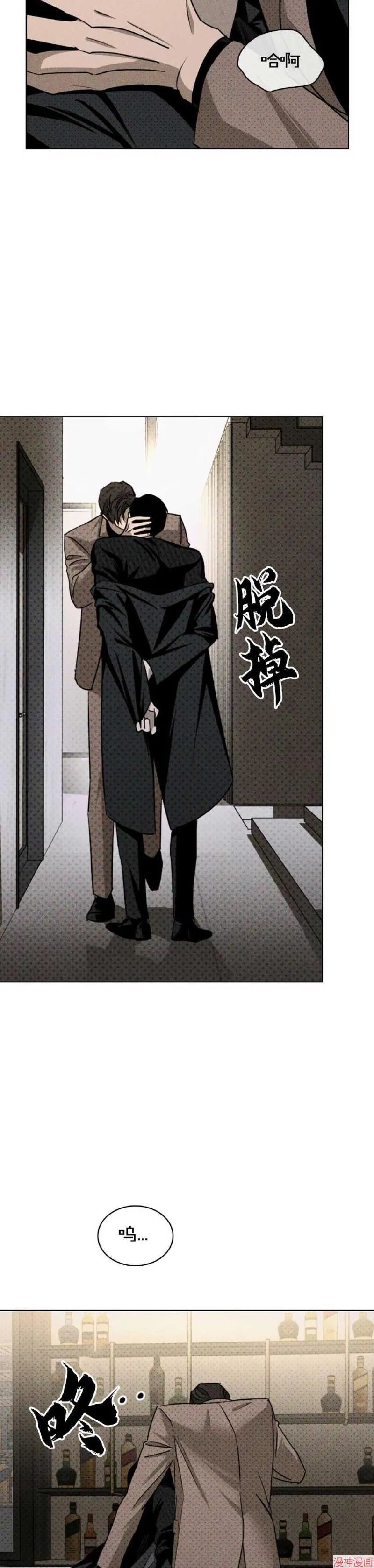 第30话 第40页