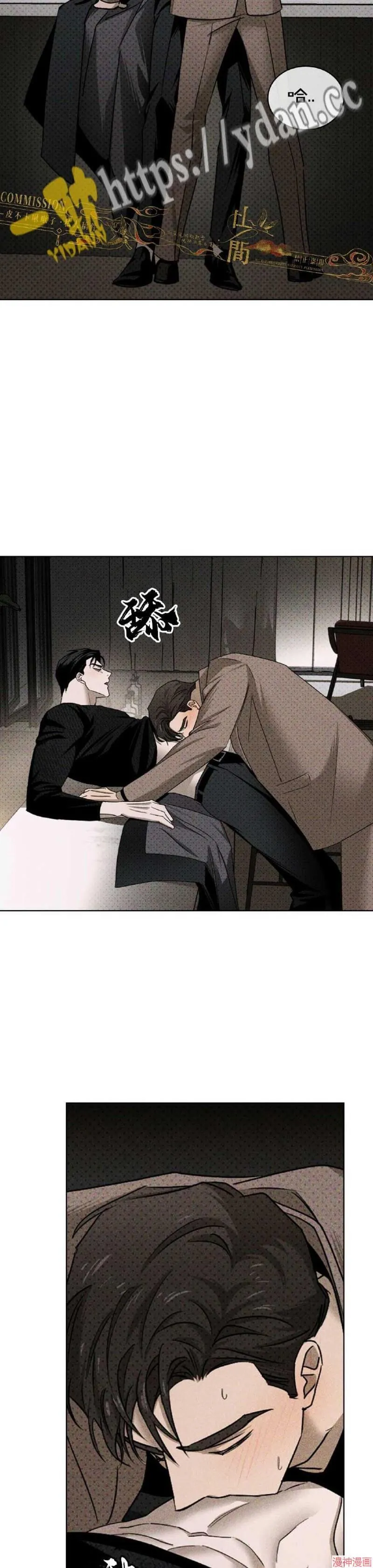 第31话 第3页