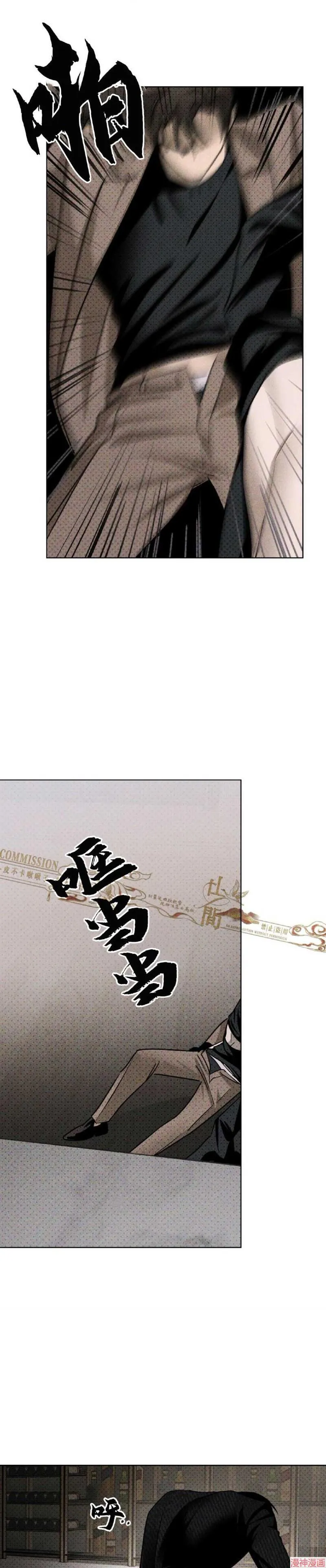 第31话 第11页