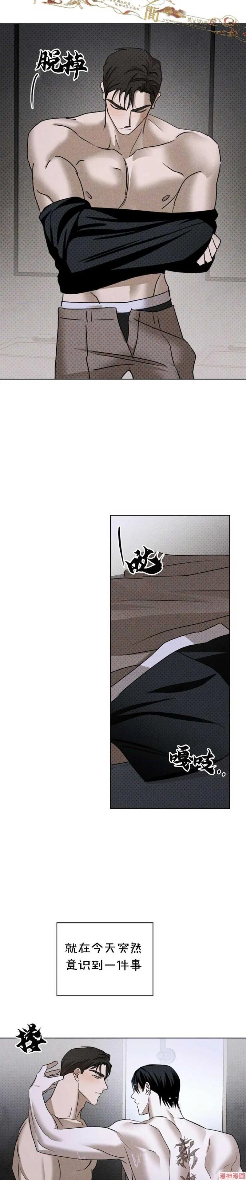 第31话 第19页