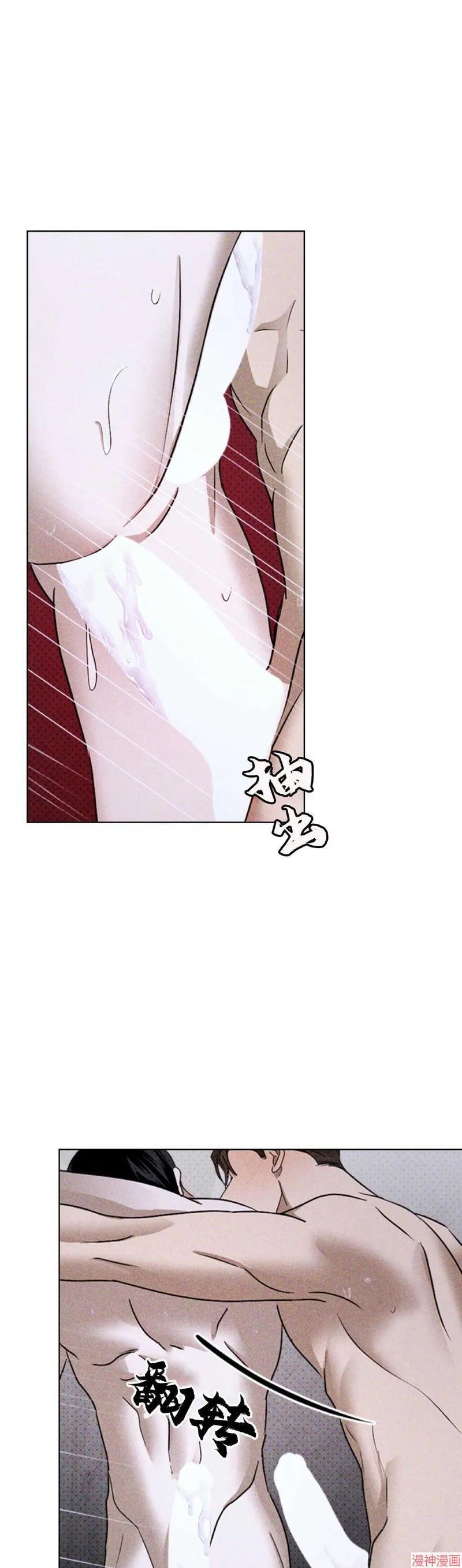 第32话 第8页