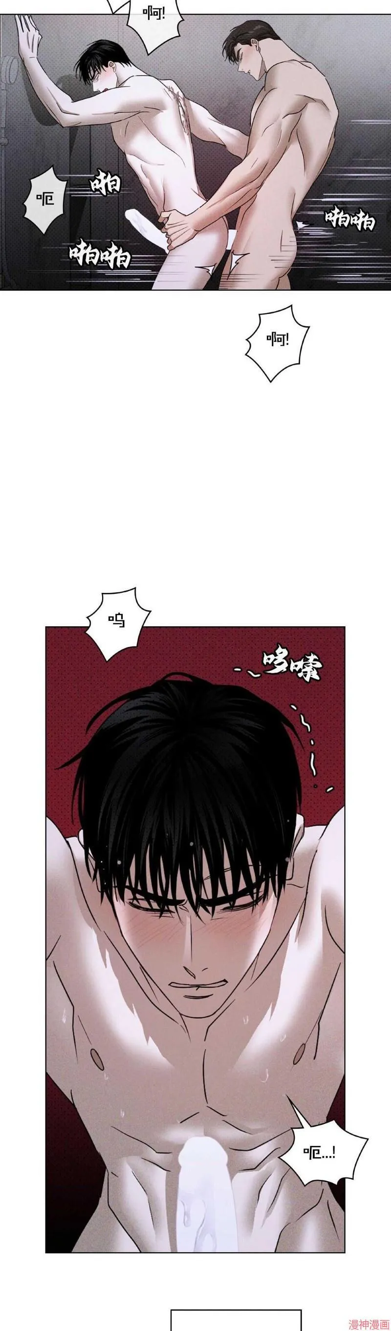 第32话 第13页