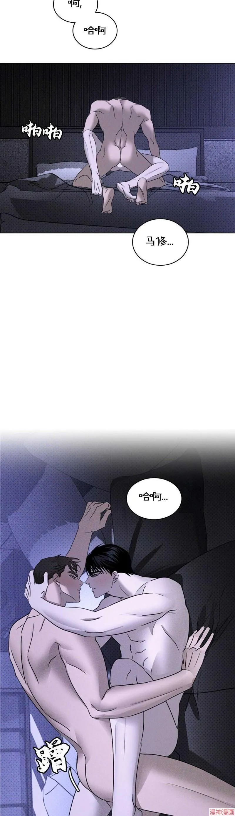 第32话 第16页