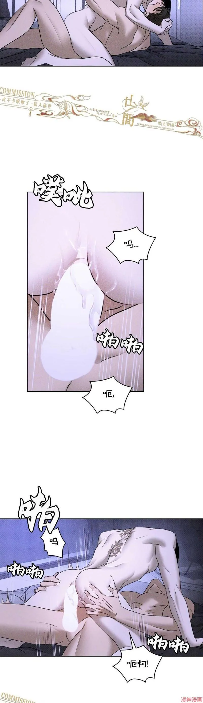 第32话 第20页