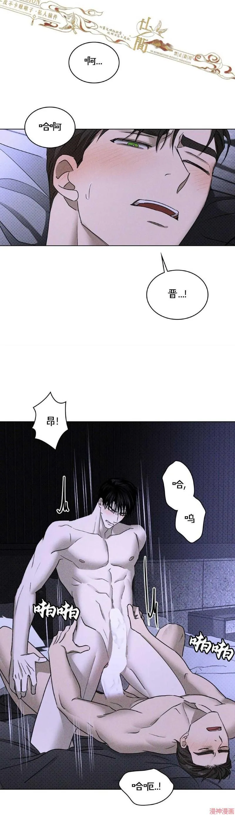 第32话 第21页