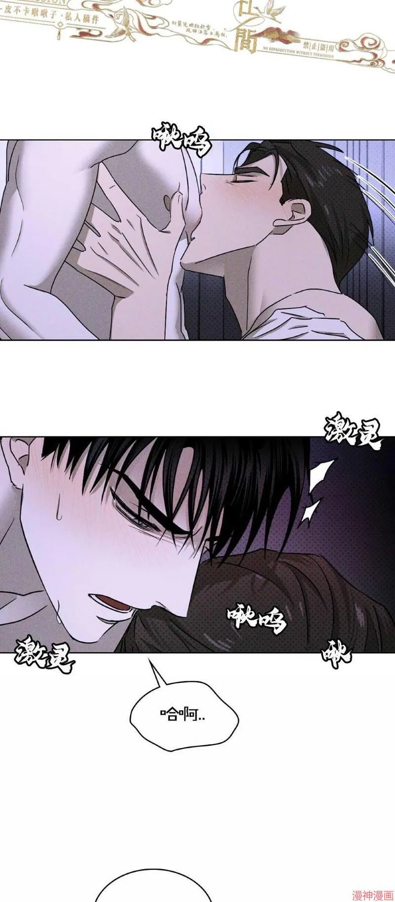 第32话 第23页