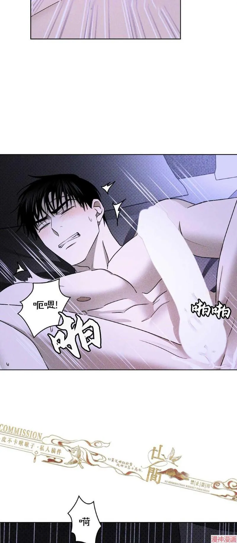 第32话 第28页