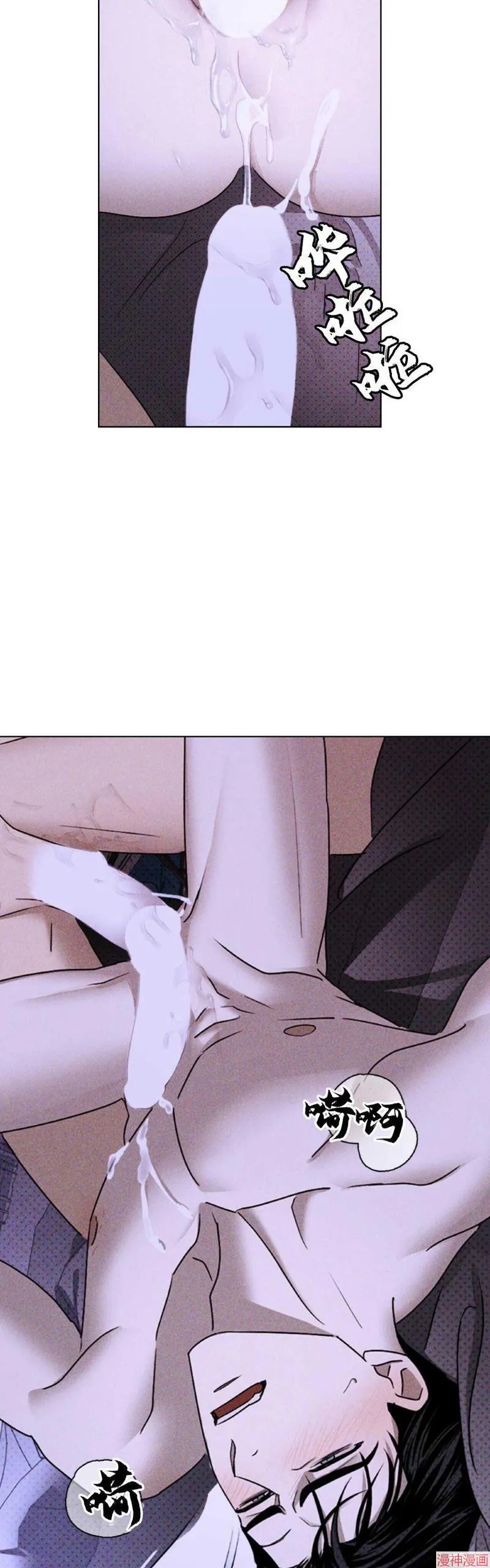 第32话 第33页