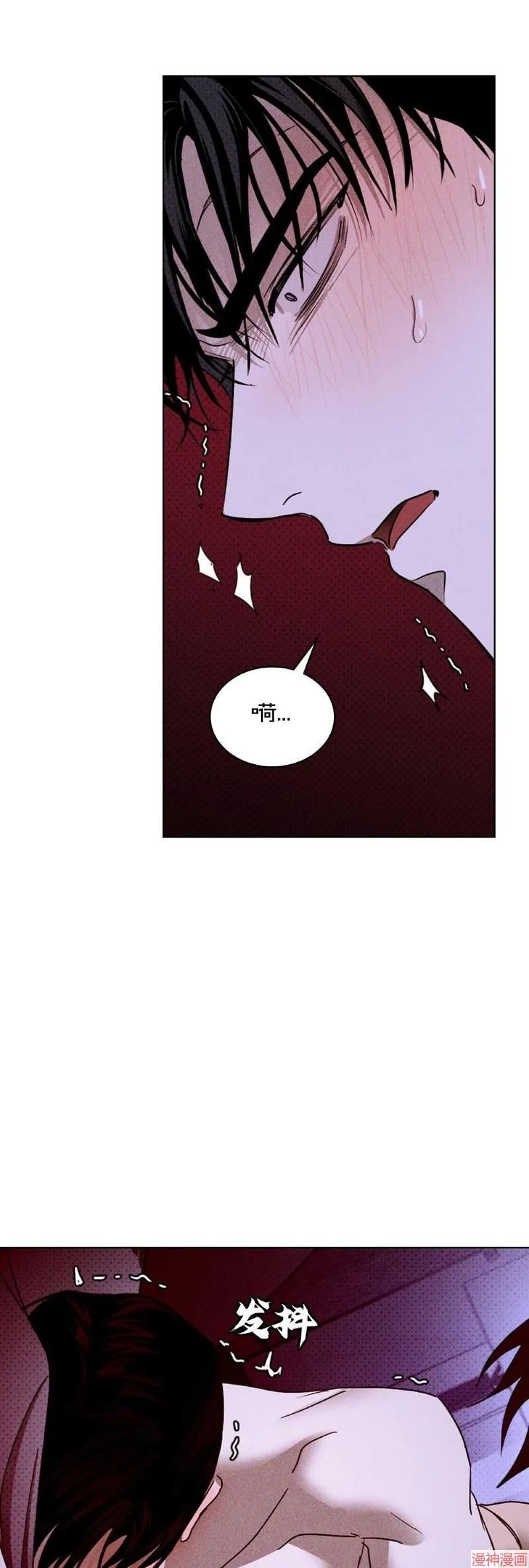 第32话 第40页