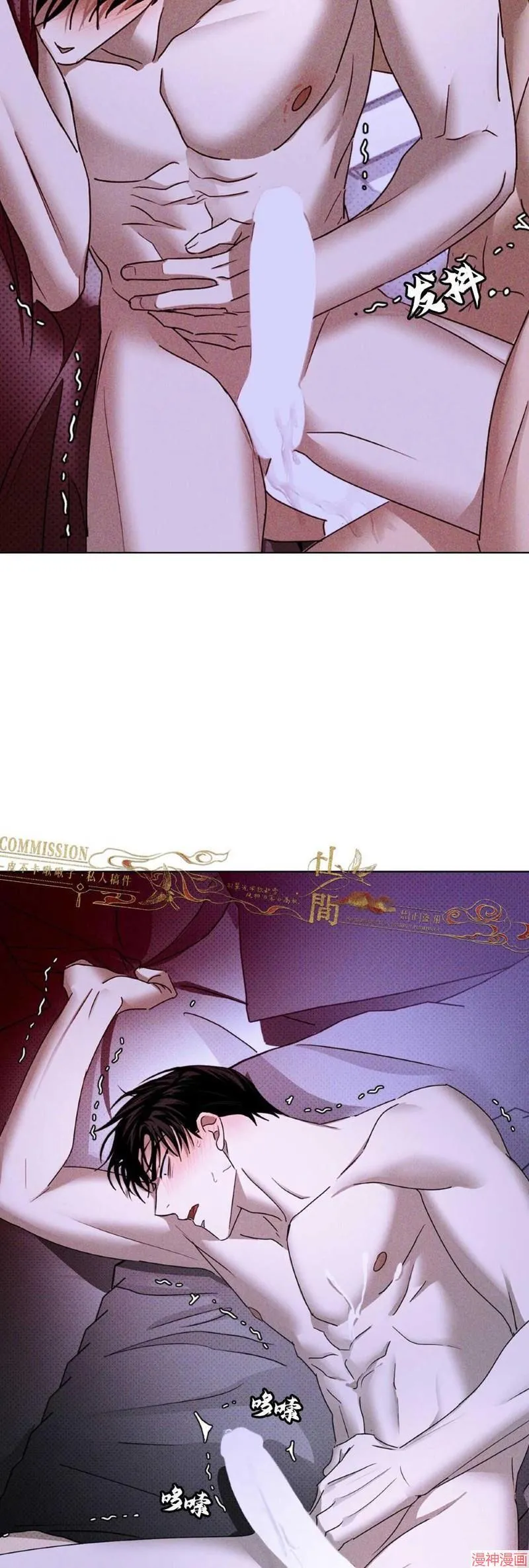 第32话 第41页
