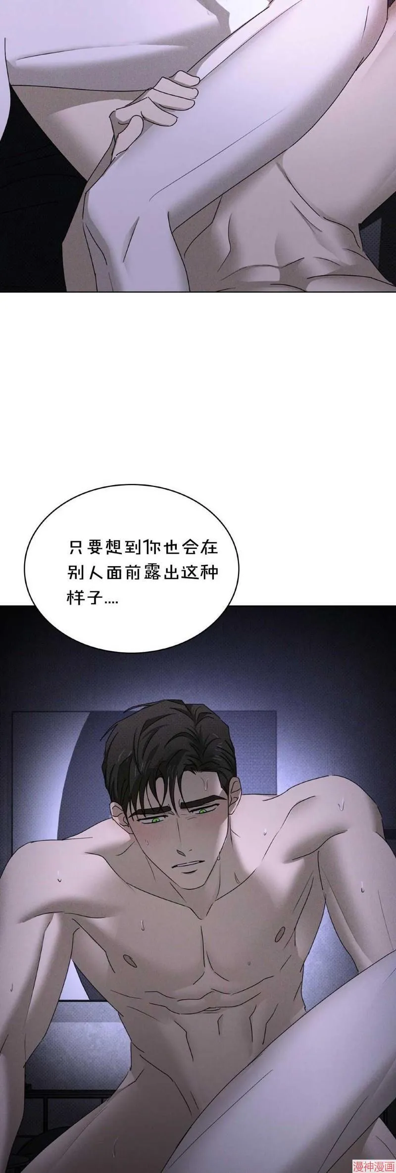 第32话 第42页