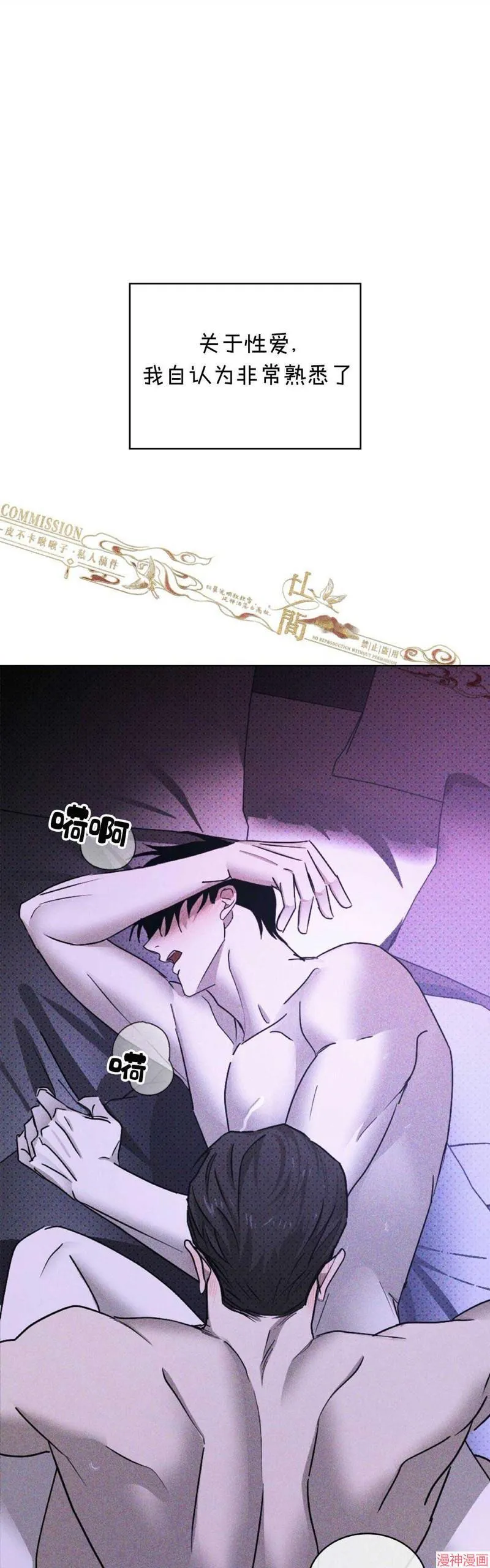 第32话 第44页