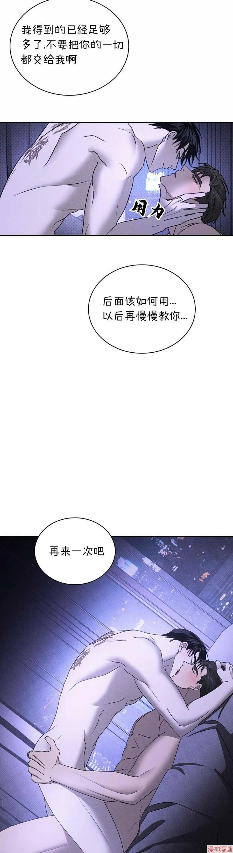 第33话 第17页