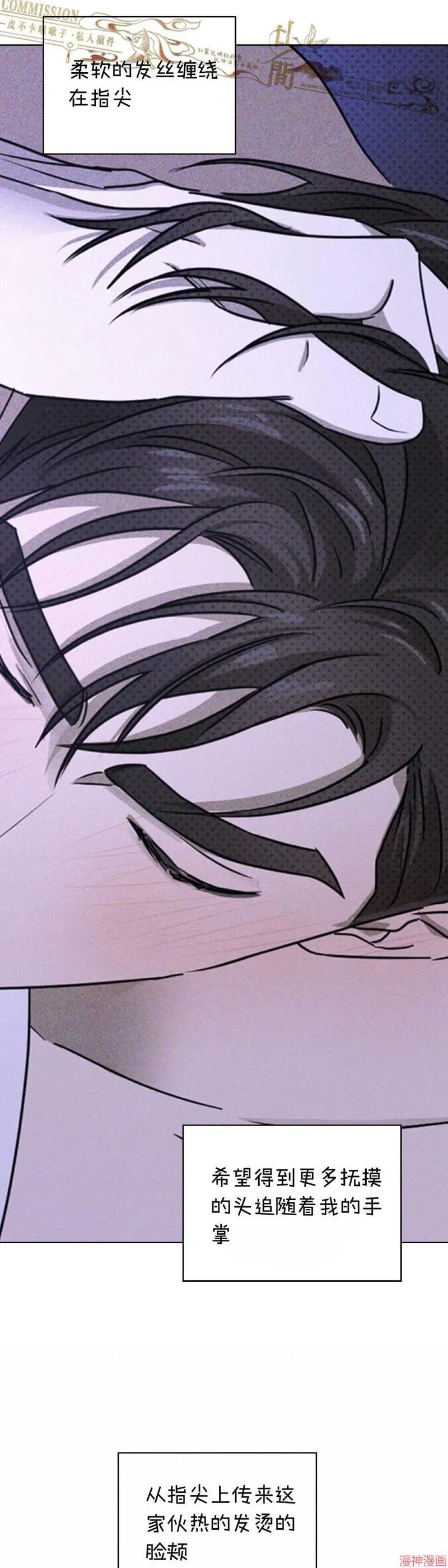 第33话 第21页