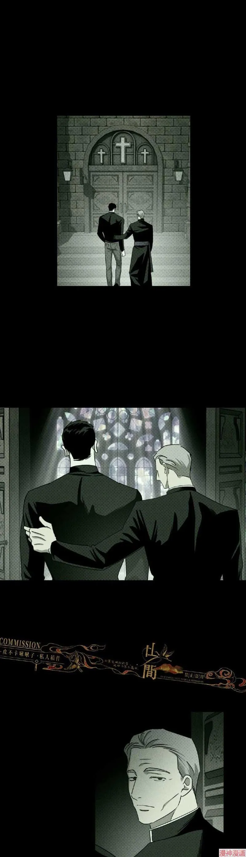 第34话 第4页