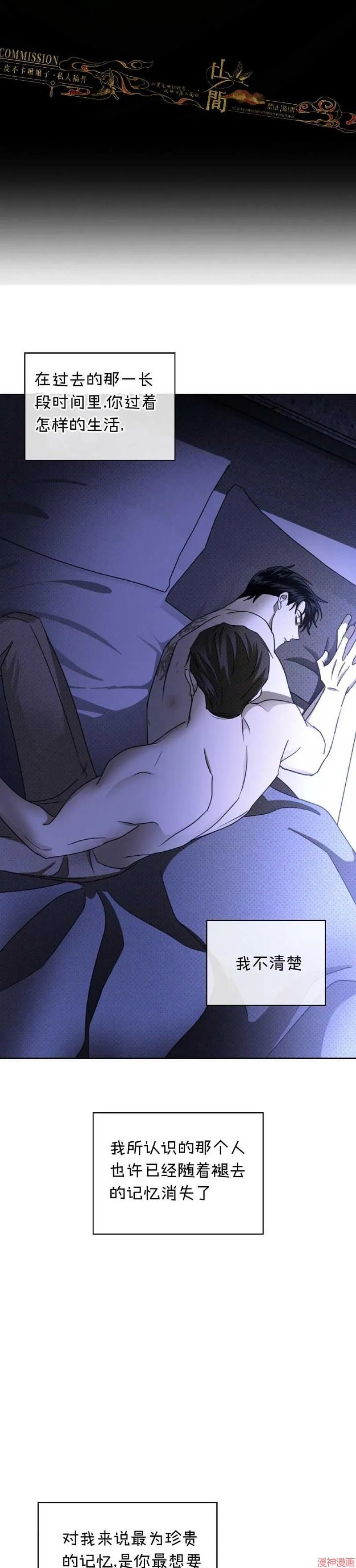 第34话 第22页