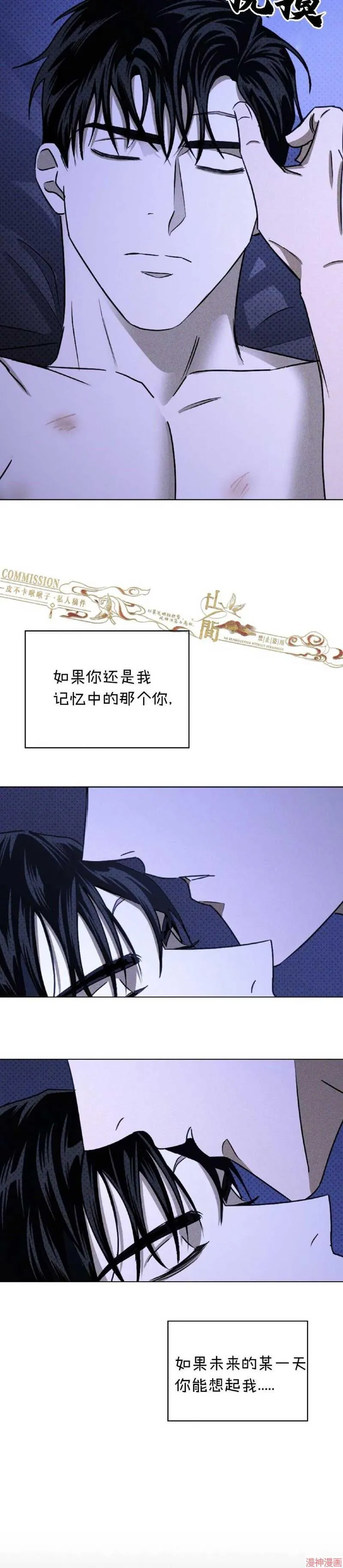 第34话 第25页