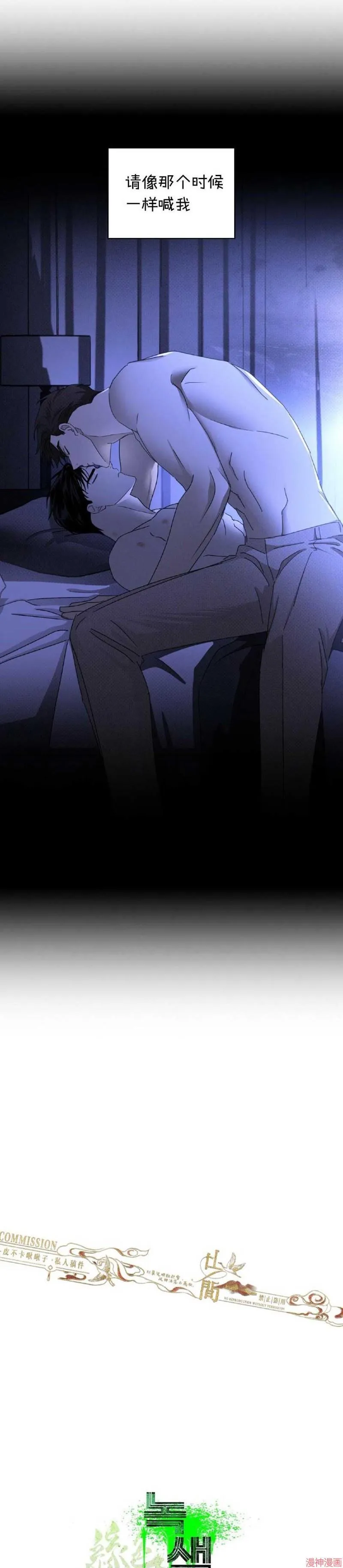 第34话 第26页