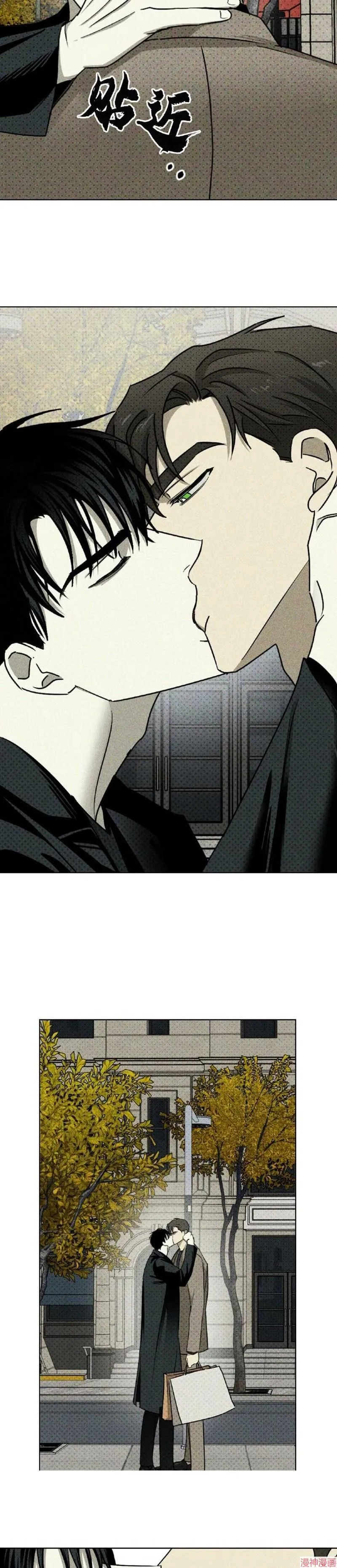 第34话 第35页