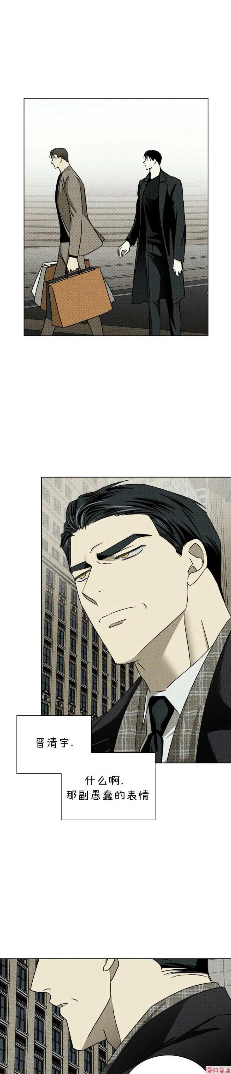 第34话 第37页