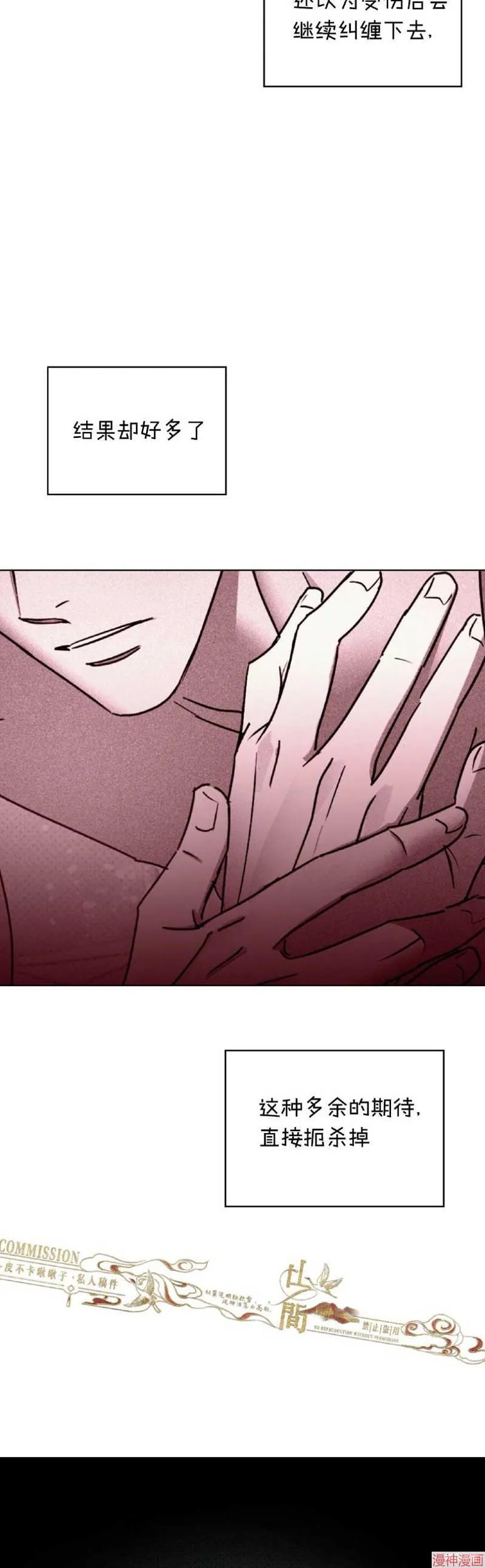 第35话 第19页