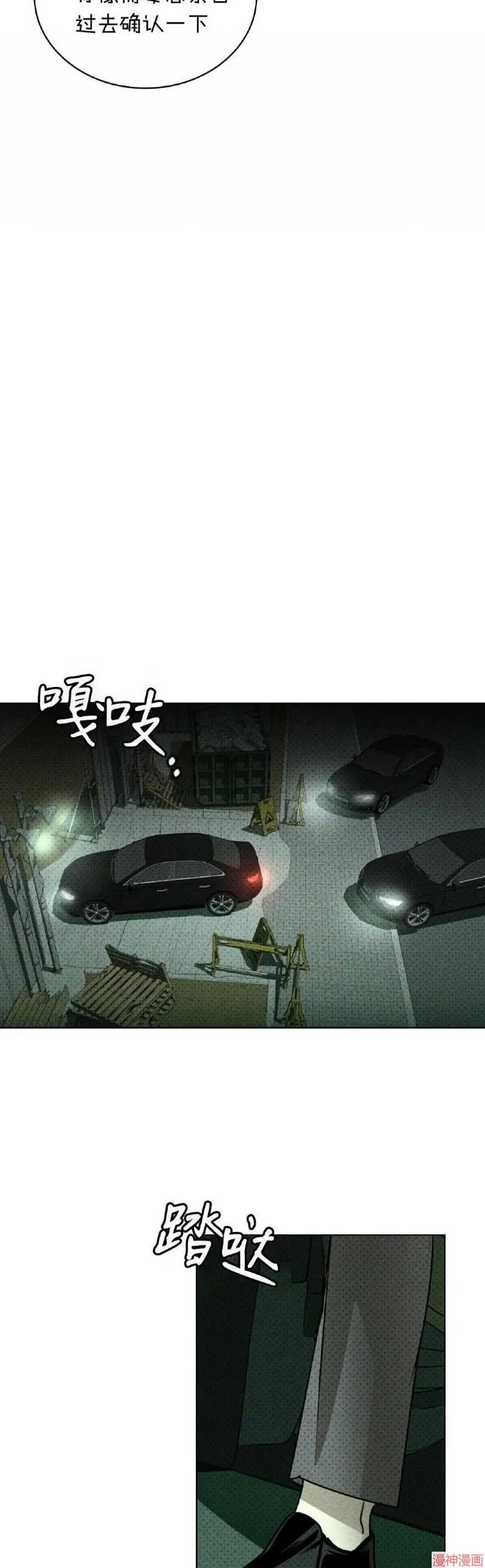 第35话 第22页