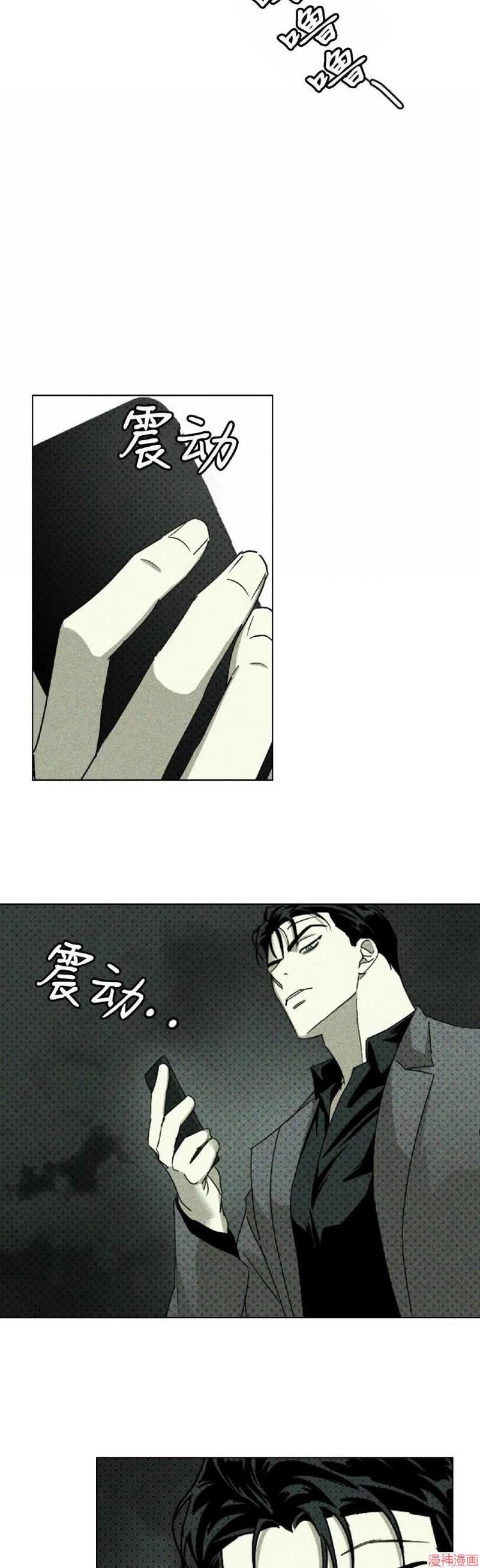 第35话 第32页