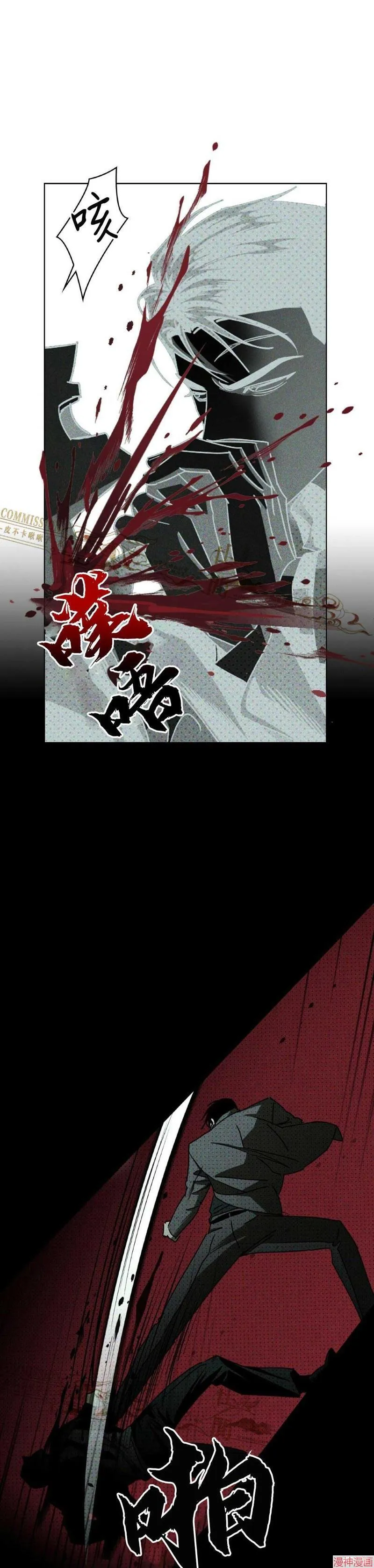 第36话 第15页
