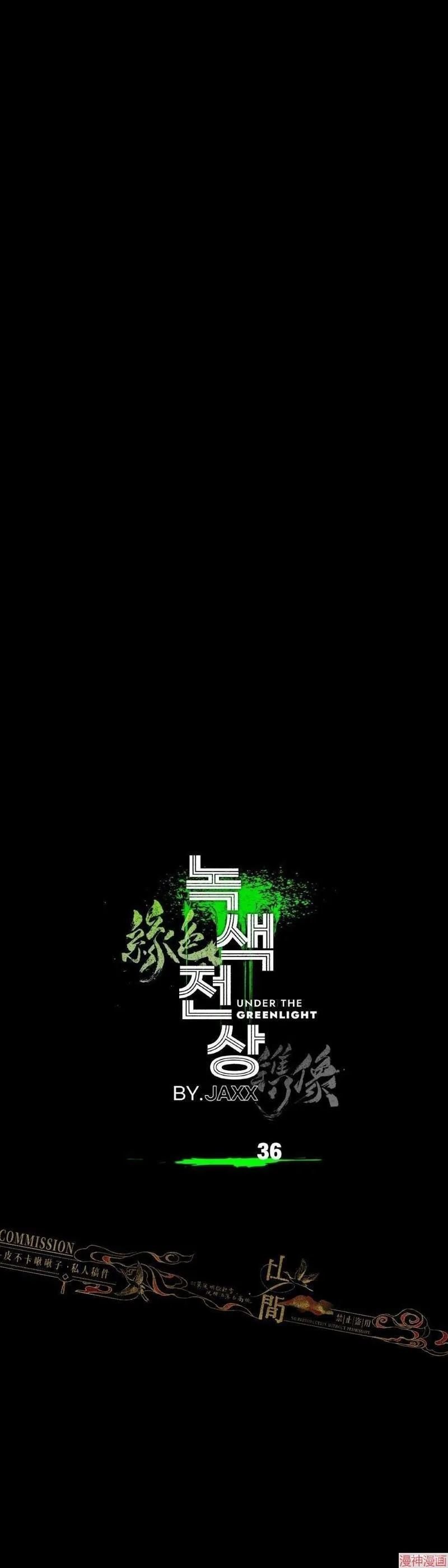第36话 第20页
